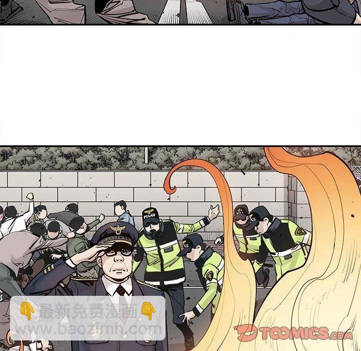 《邪恶血统》48 第38页