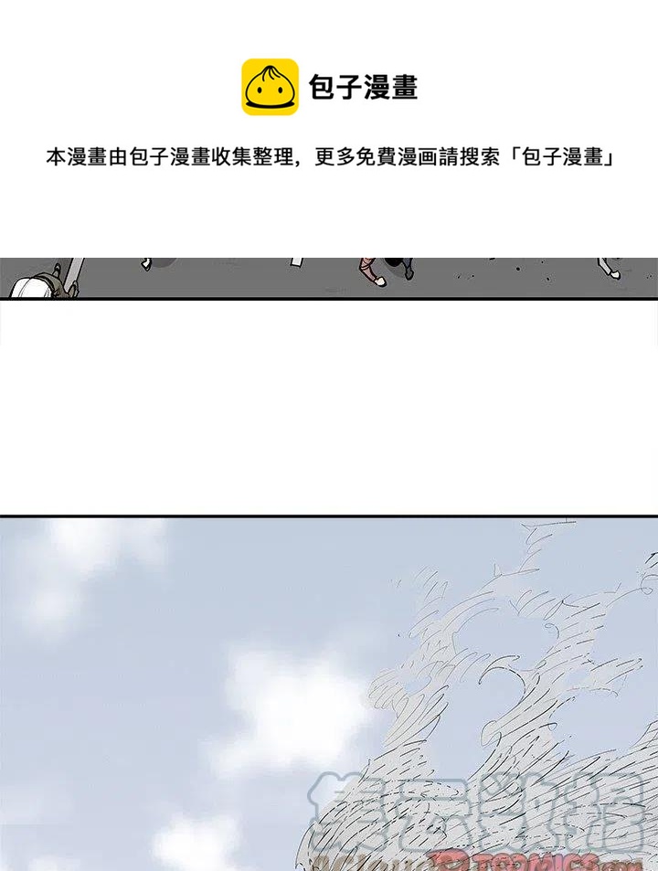 《邪恶血统》48 第46页