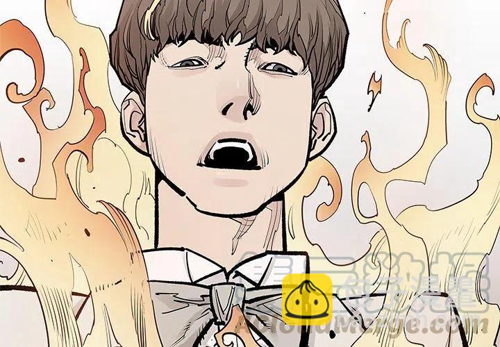 《邪恶血统》48 第4页