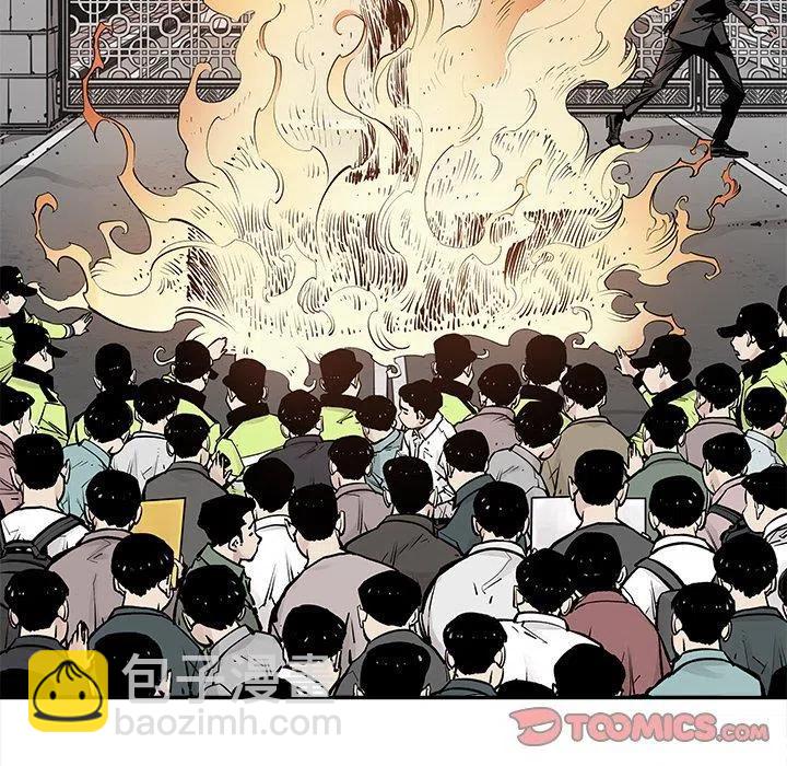 《邪恶血统》48 第6页