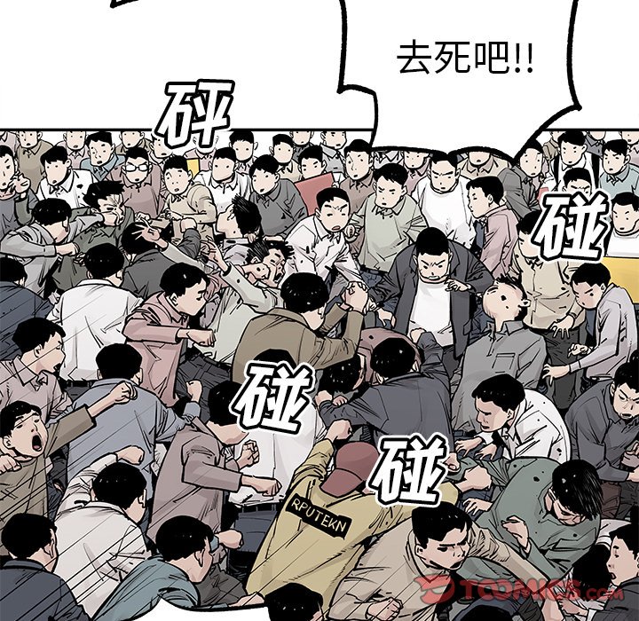 《邪恶血统》第 48 话 [完结] 第22页