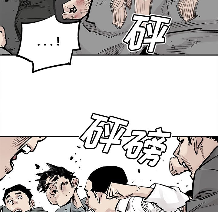 《邪恶血统》第 48 话 [完结] 第24页