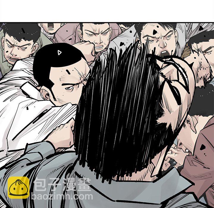 《邪恶血统》第 48 话 [完结] 第27页