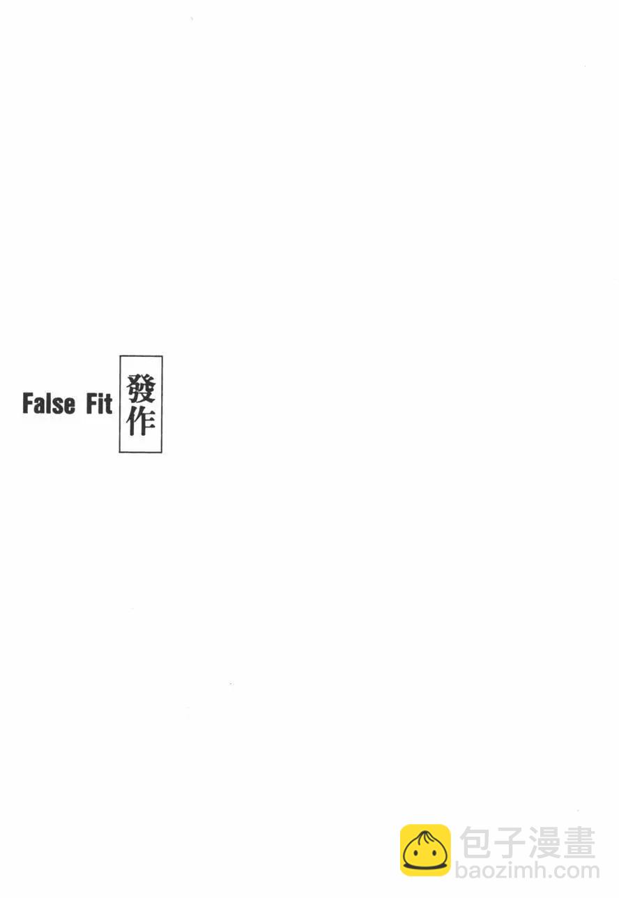 《怪医黑杰克》第14卷 第48页