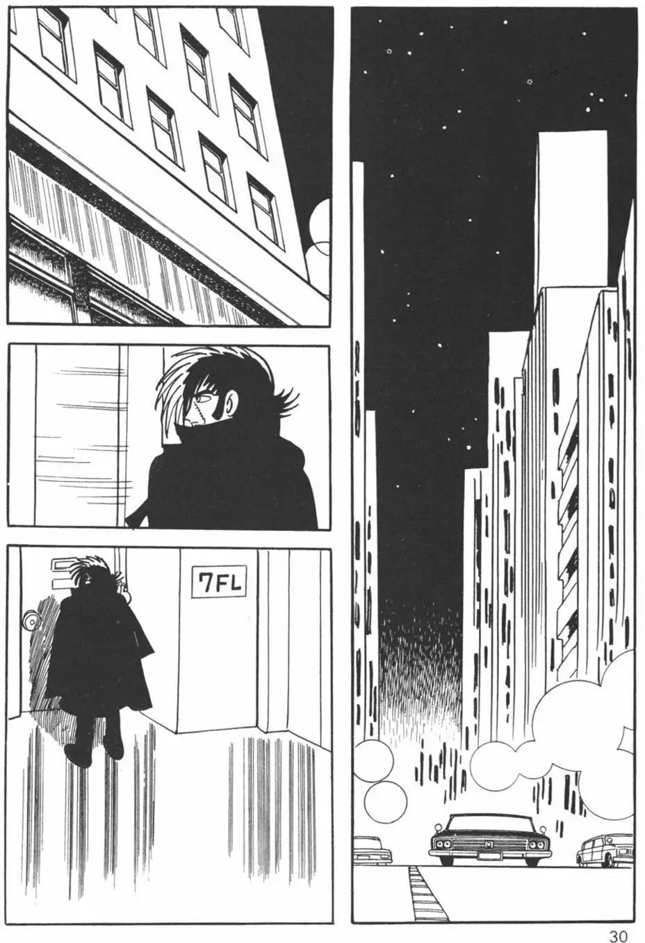 《怪医黑杰克》第18卷 第29页