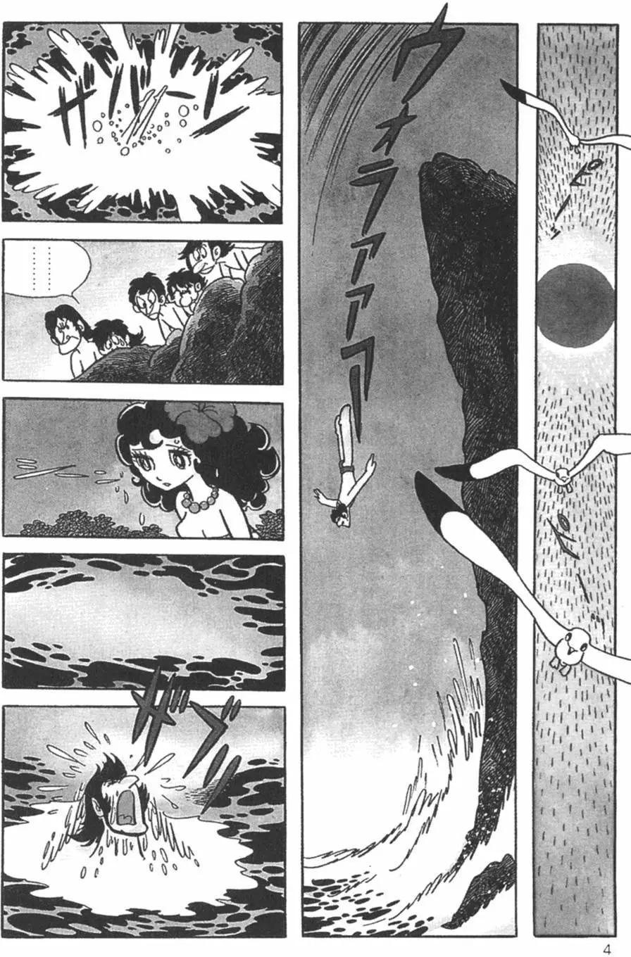 《怪医黑杰克》第18卷 第4页