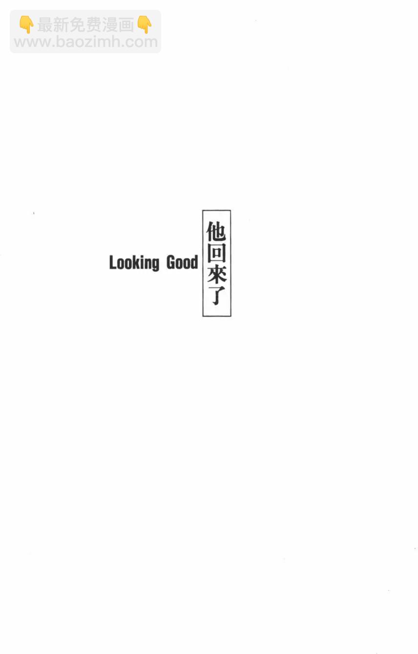 《怪医黑杰克》第23卷 第46页