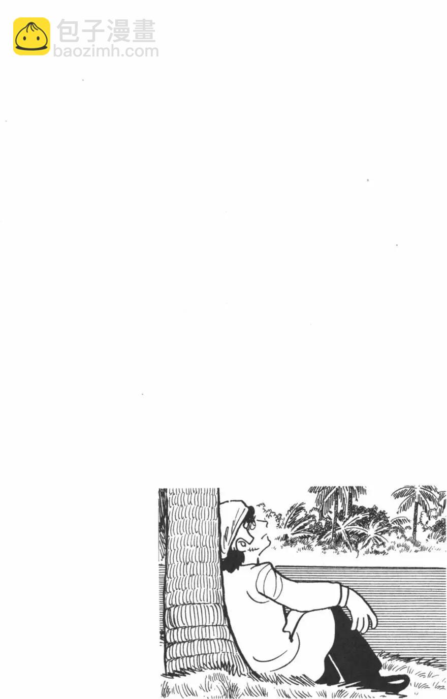 《怪医黑杰克》第27卷 第24页