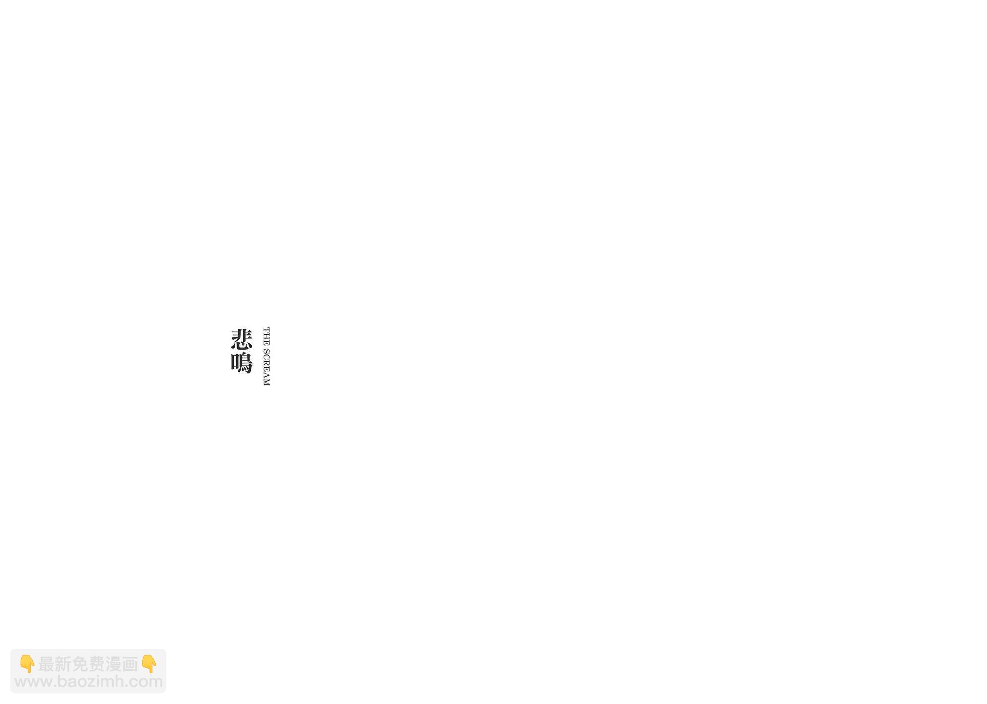 《怪医黑杰克》典藏版04卷 第17页