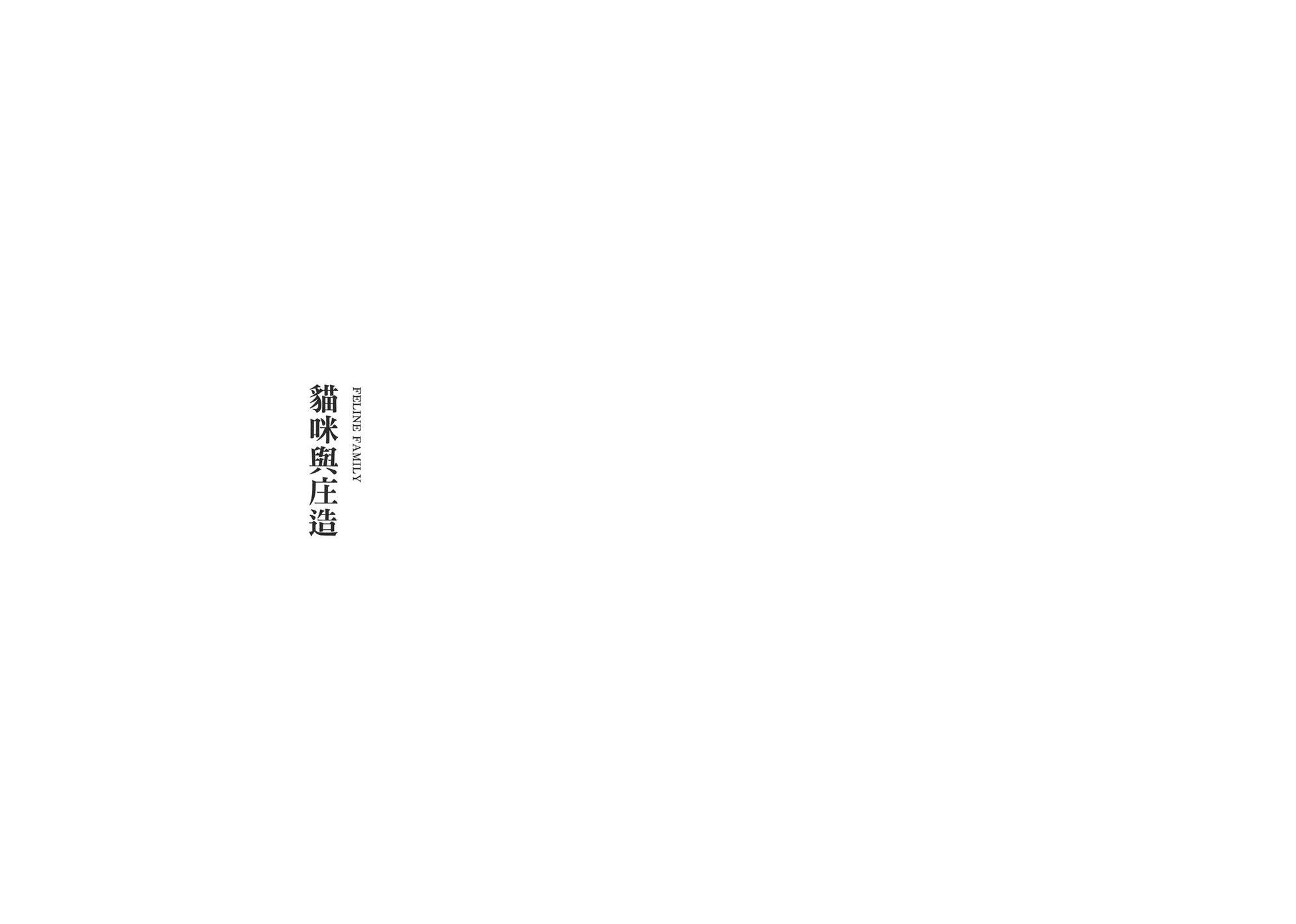 《怪医黑杰克》典藏版07卷 第26页