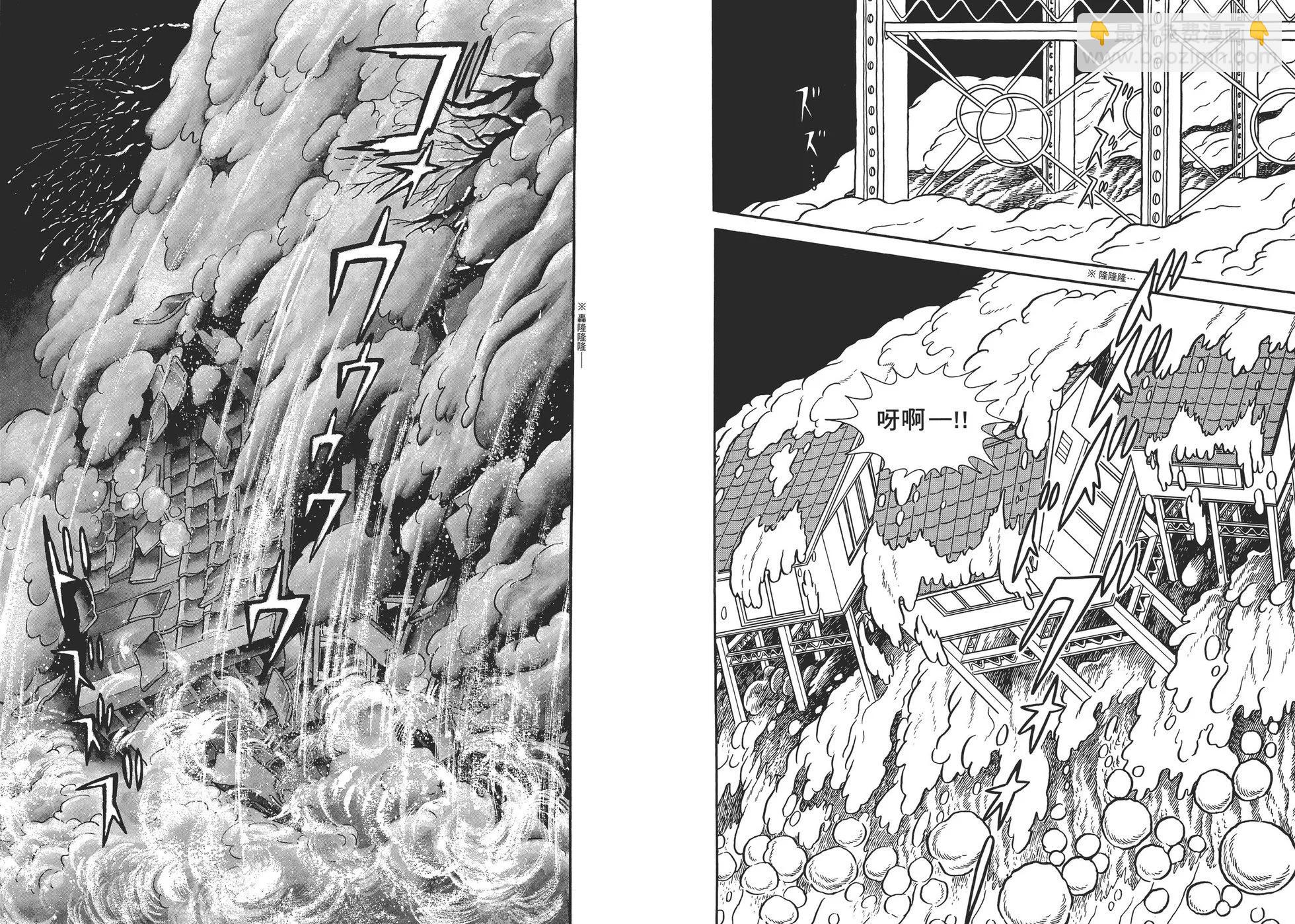 《怪医黑杰克》典藏版07卷 第27页