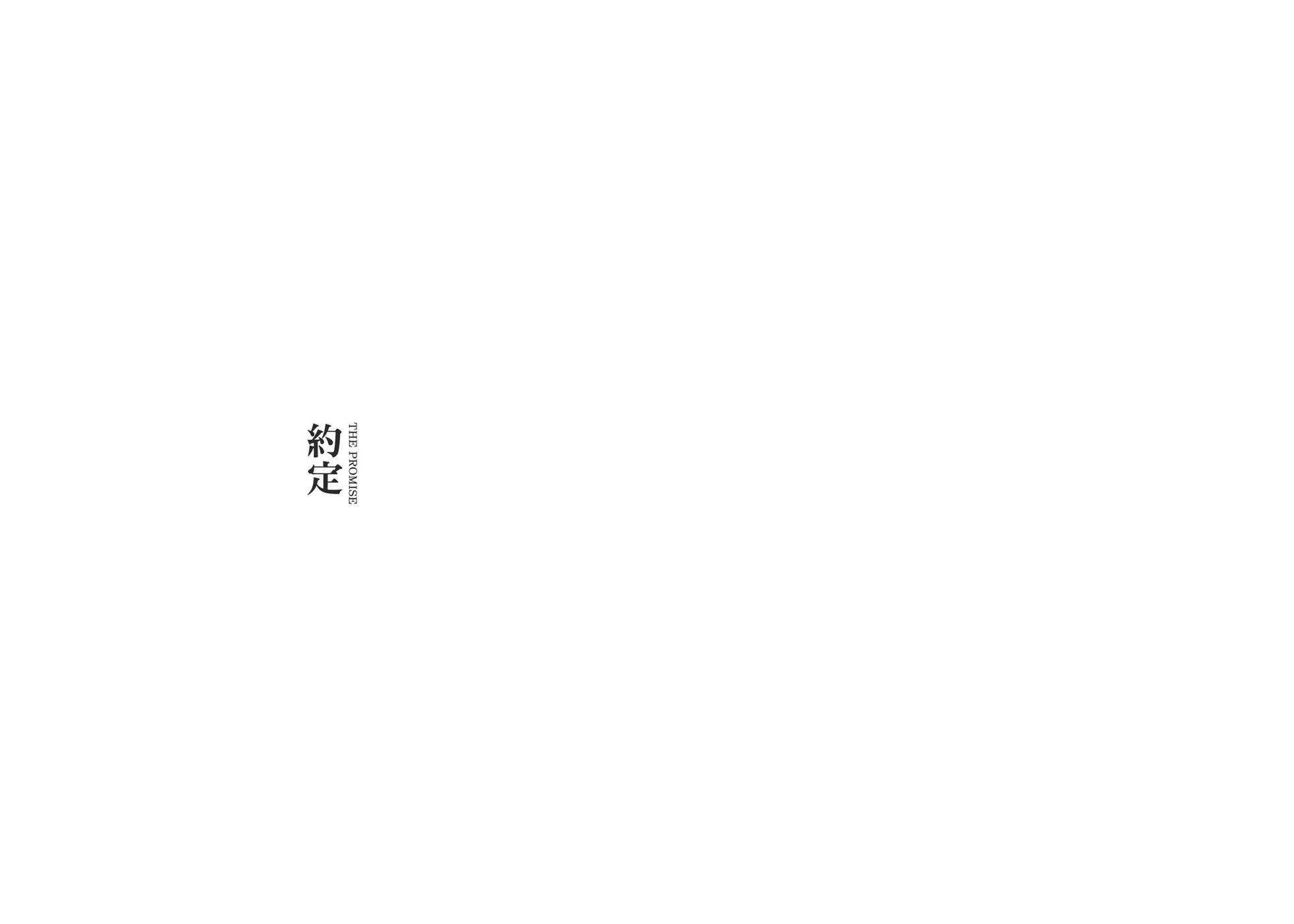 《怪医黑杰克》典藏版09卷 第43页