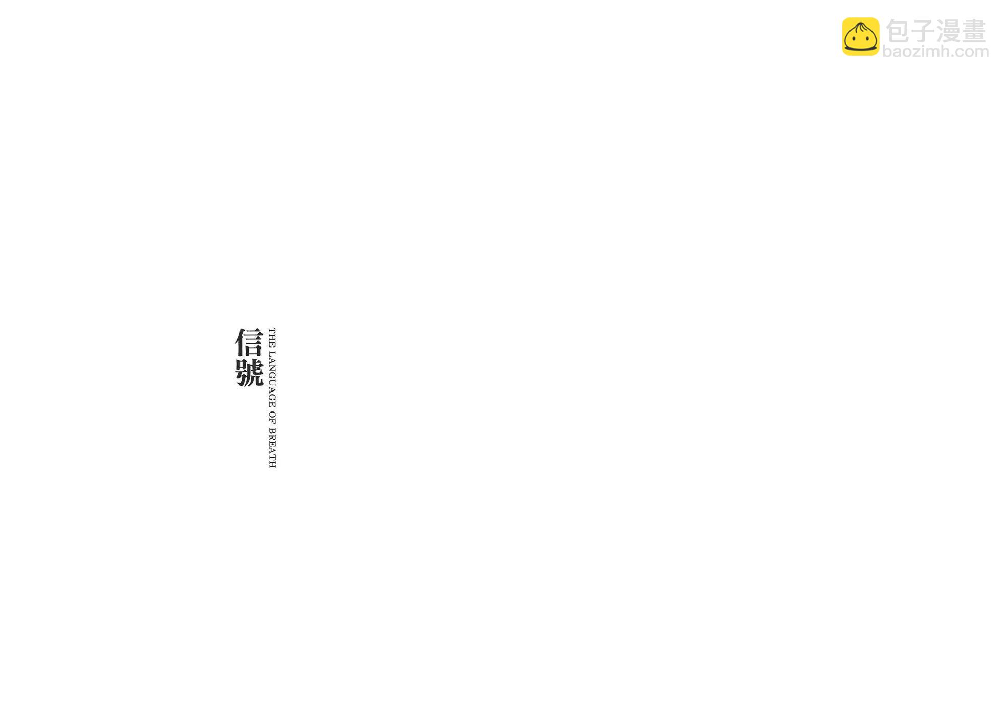 《怪医黑杰克》典藏版12卷 第16页