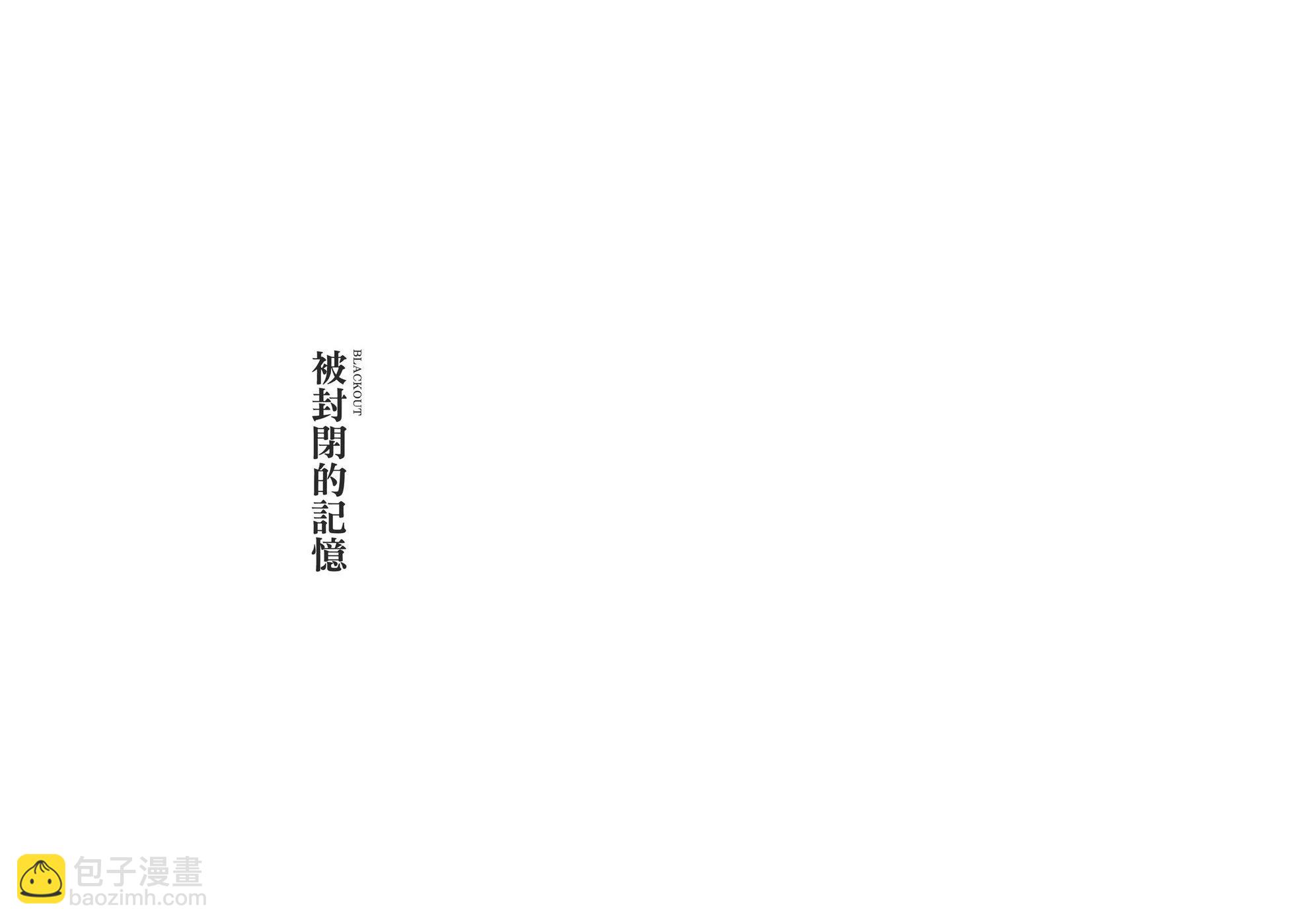 《怪医黑杰克》典藏版11卷 第34页
