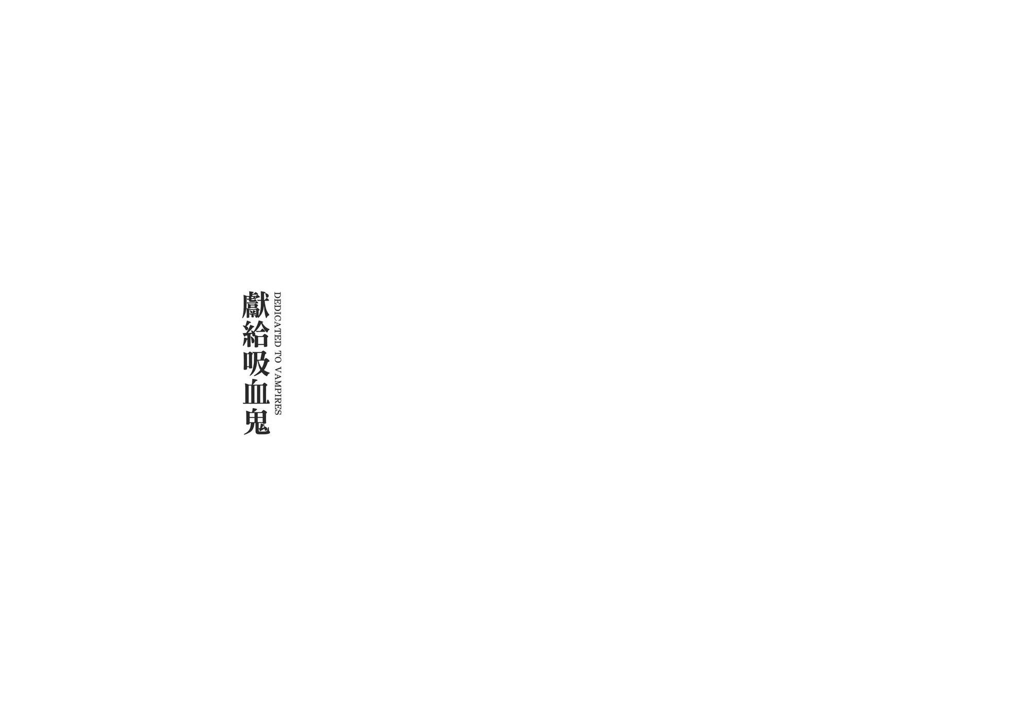 《怪医黑杰克》典藏版15卷 第36页