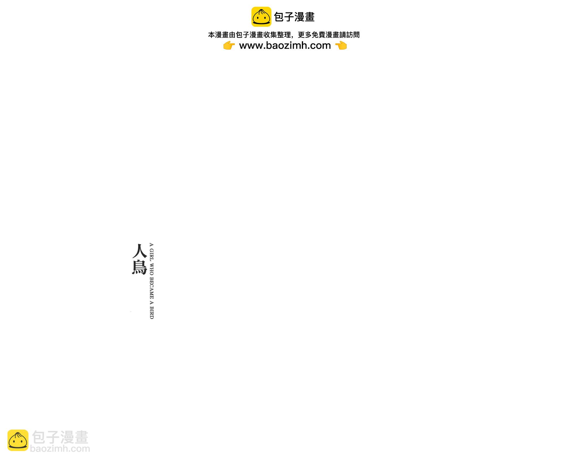 《怪医黑杰克》典藏版17卷 第15页
