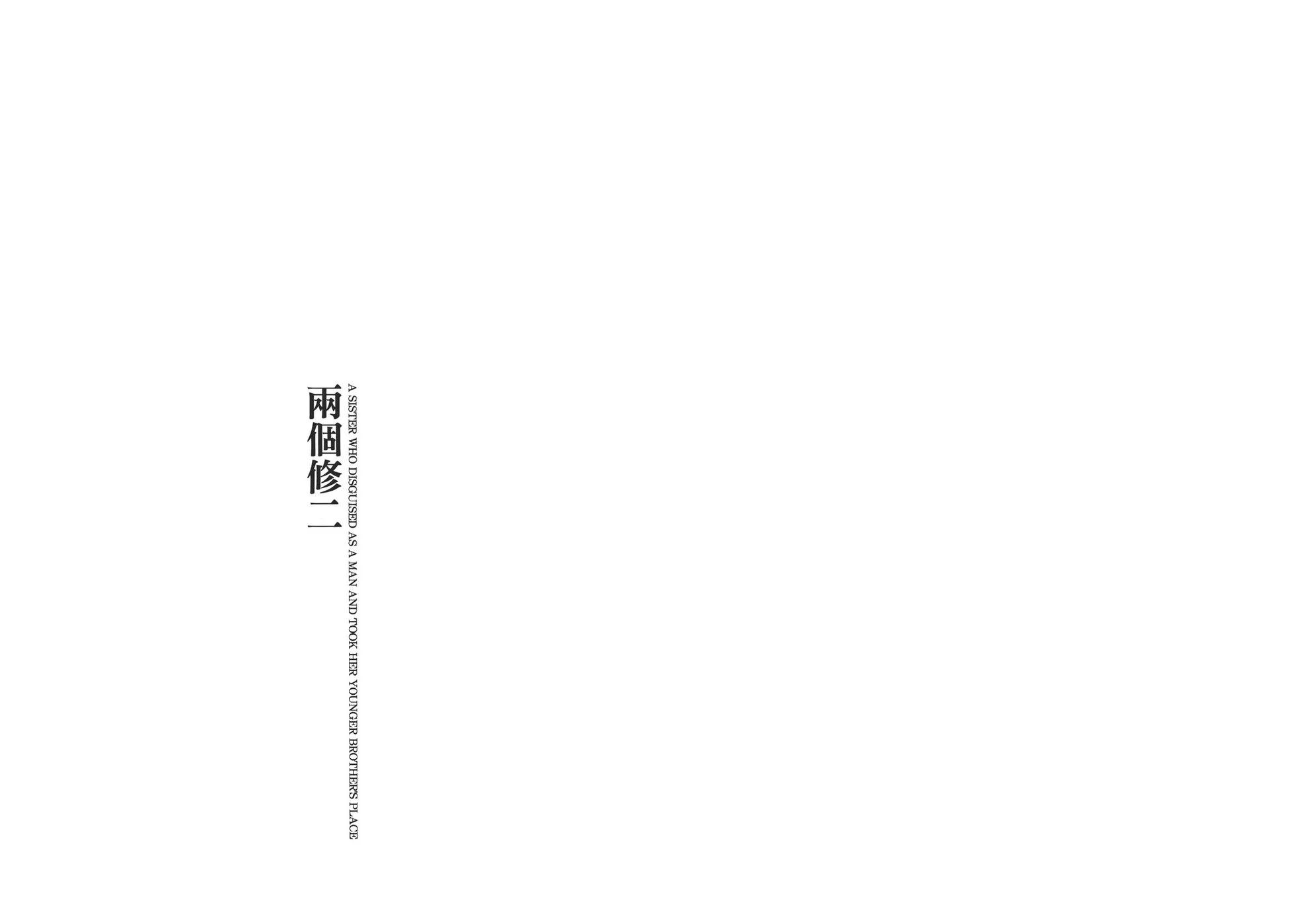 《怪医黑杰克》典藏版17卷 第27页