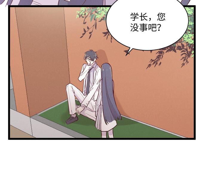 《晴空雨燕》第1话 别跟着我 第25页