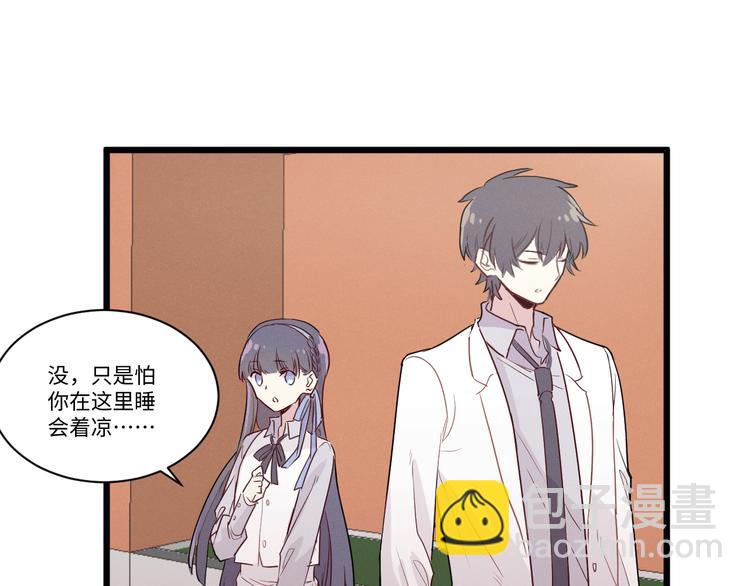 《晴空雨燕》第1话 别跟着我 第29页