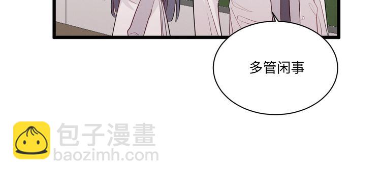 《晴空雨燕》第1话 别跟着我 第30页