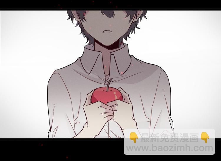 《晴空雨燕》第1话 别跟着我 第3页