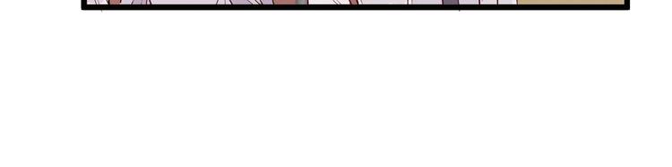 《晴空雨燕》第1话 别跟着我 第42页