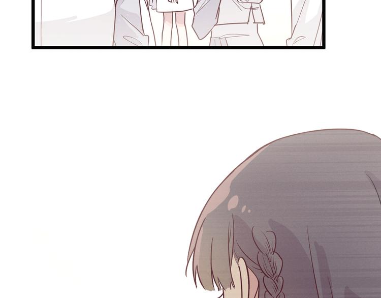 《晴空雨燕》第3话 你是谁 第11页