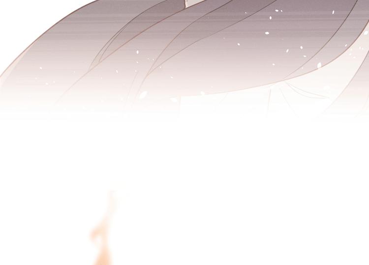 《晴空雨燕》第3话 你是谁 第14页