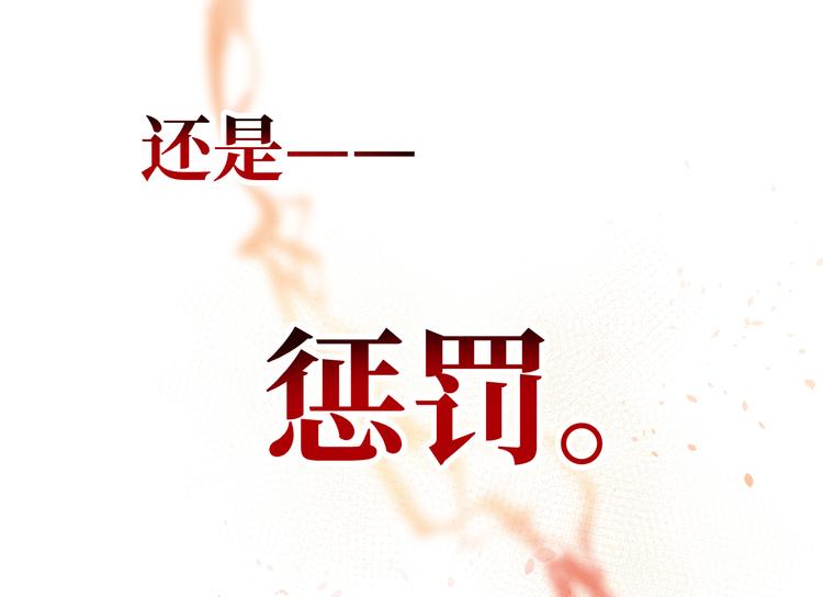 《晴空雨燕》第3话 你是谁 第15页