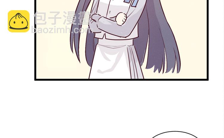《晴空雨燕》第3话 你是谁 第23页