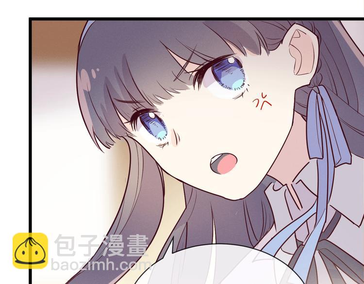 《晴空雨燕》第3话 你是谁 第25页