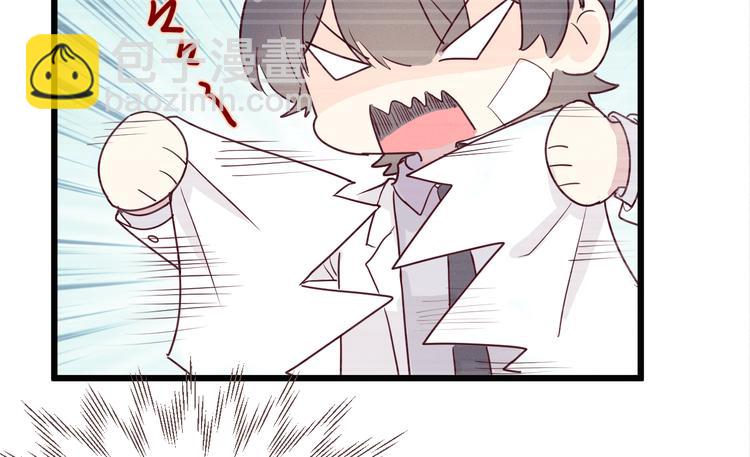《晴空雨燕》第3话 你是谁 第32页