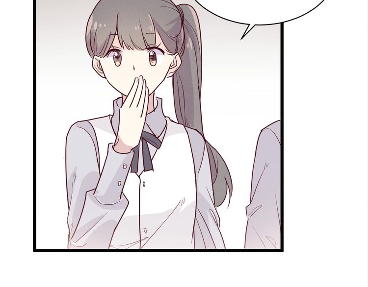 《晴空雨燕》第3话 你是谁 第38页