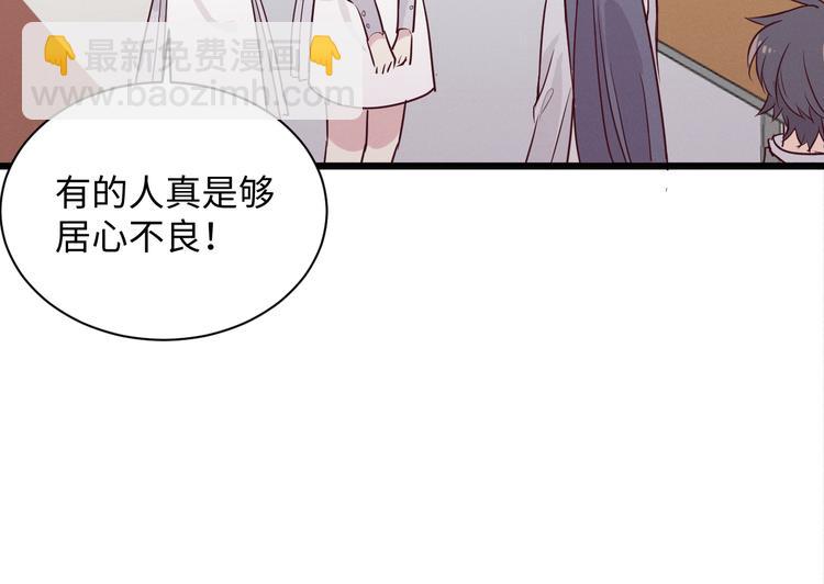 《晴空雨燕》第3话 你是谁 第42页
