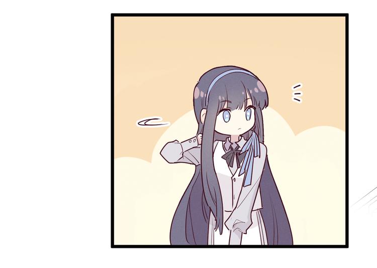 《晴空雨燕》第3话 你是谁 第45页