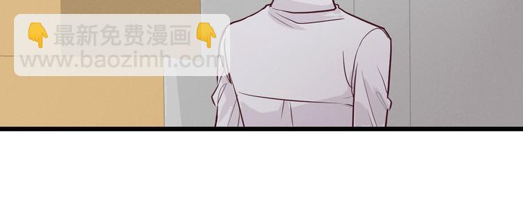 《晴空雨燕》第2话 谣言 第20页
