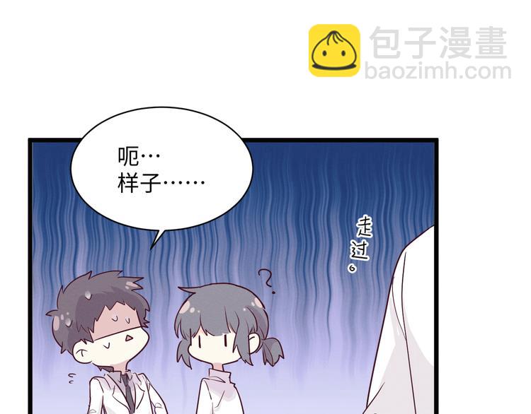 《晴空雨燕》第2话 谣言 第35页