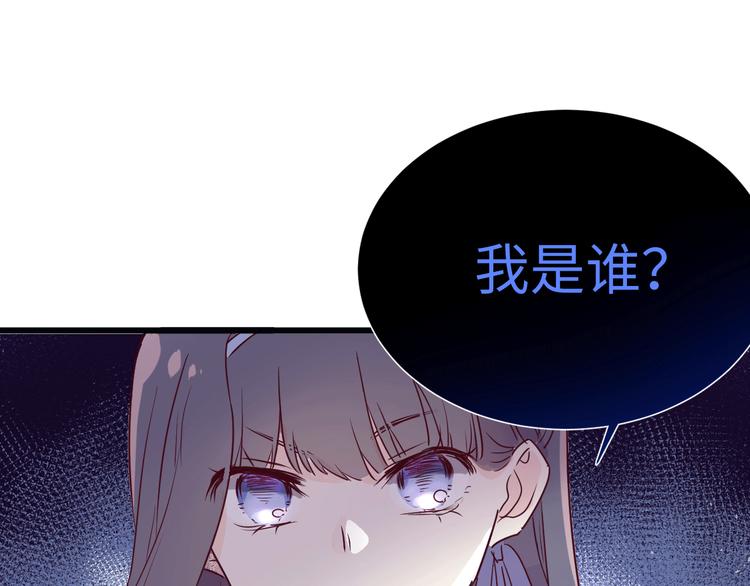 《晴空雨燕》第4话 帮我 第28页