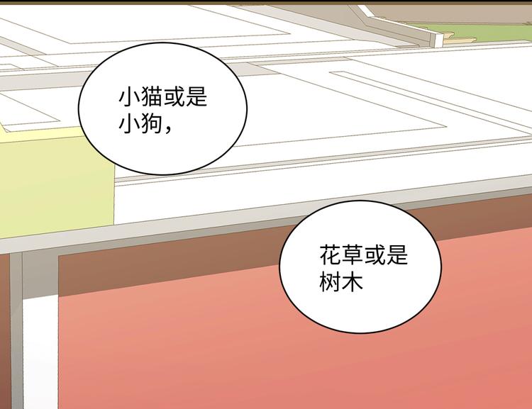 《晴空雨燕》第4话 帮我 第3页