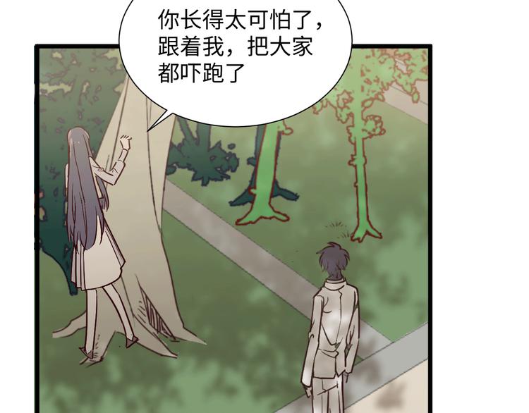 《晴空雨燕》第4话 帮我 第41页
