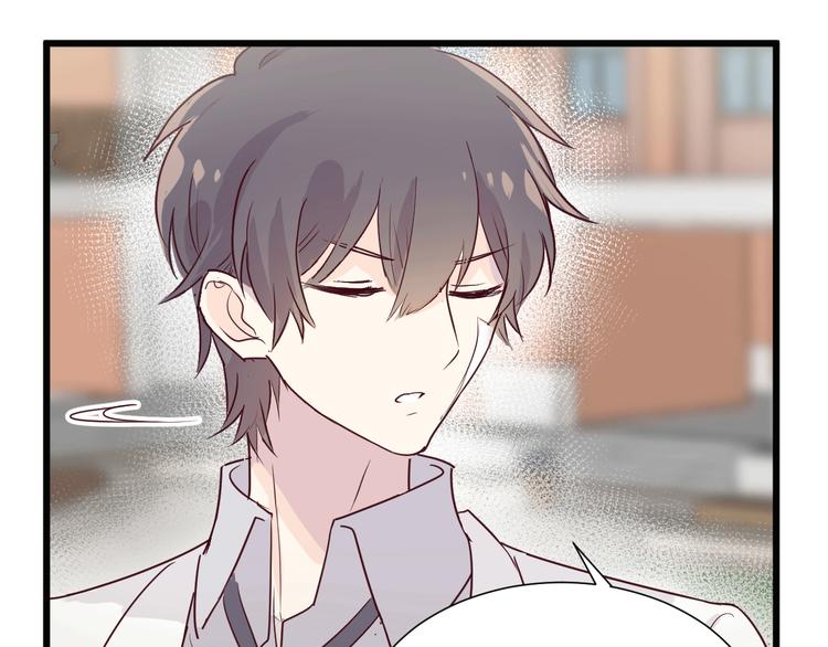 《晴空雨燕》第4话 帮我 第47页