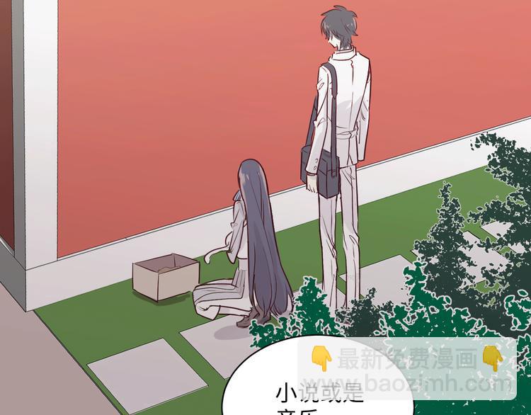《晴空雨燕》第4话 帮我 第4页
