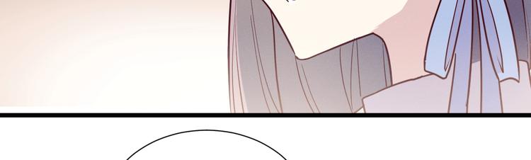 《晴空雨燕》第8话 相信我 第48页