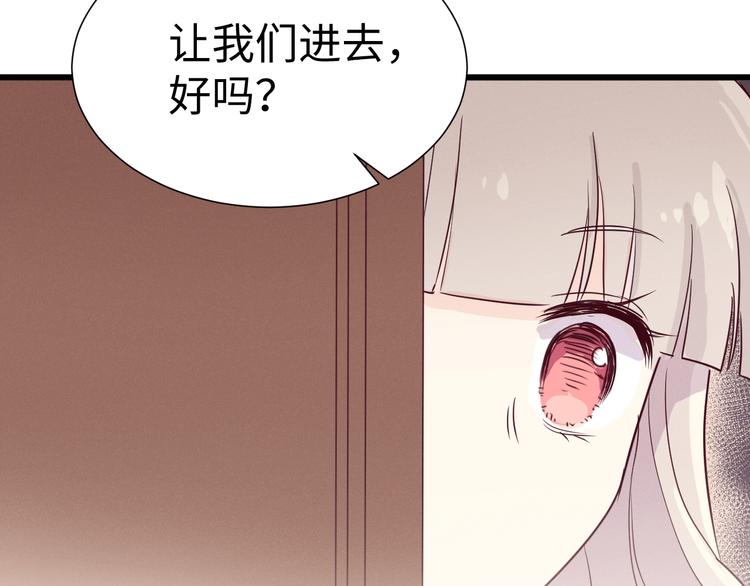 《晴空雨燕》第7话 猫 第19页