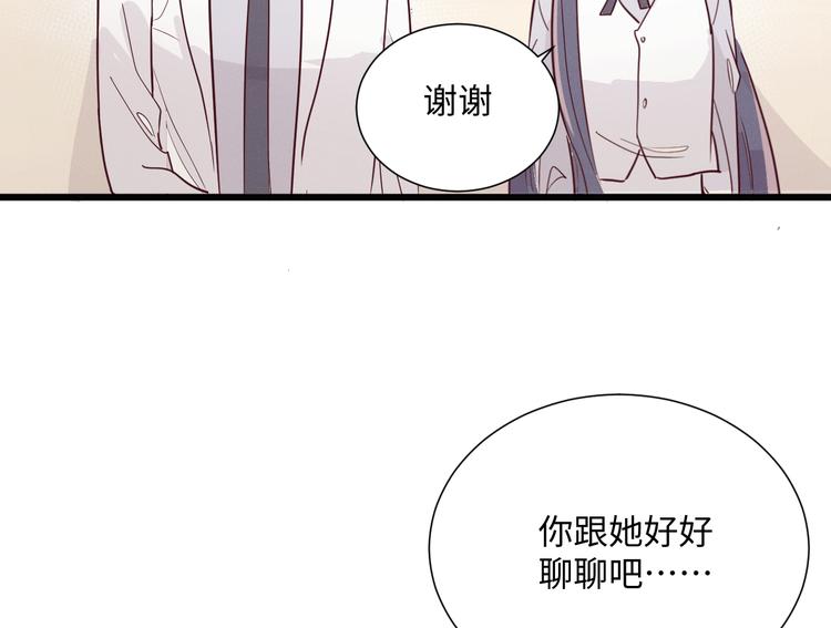 《晴空雨燕》第7话 猫 第28页