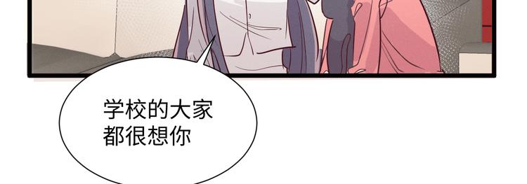 《晴空雨燕》第7话 猫 第34页