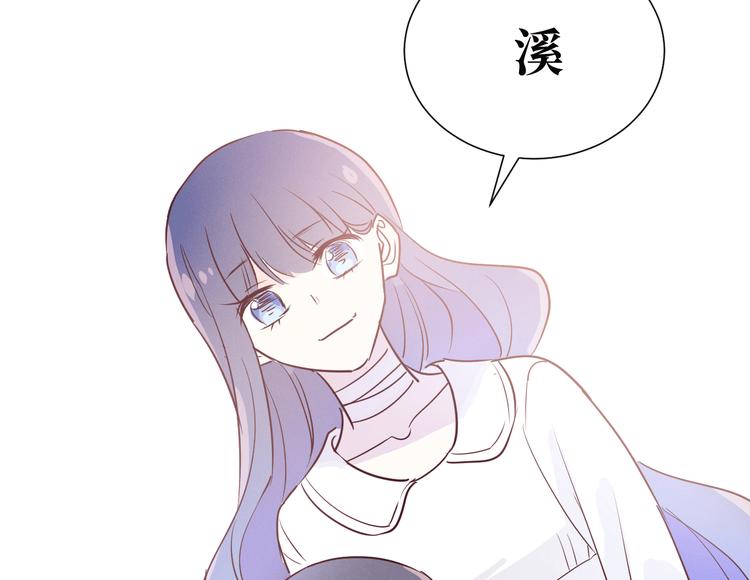 《晴空雨燕》第7话 猫 第40页