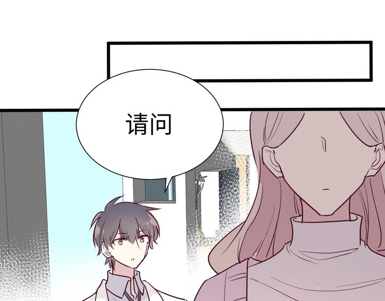 《晴空雨燕》第7话 猫 第45页