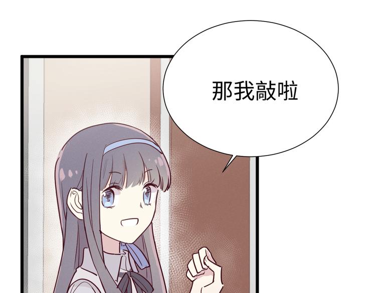 《晴空雨燕》第7话 猫 第5页