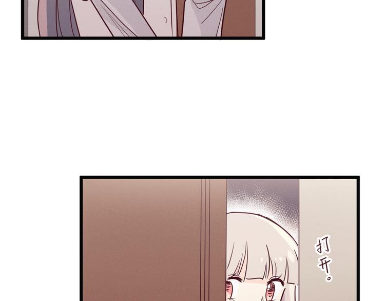 《晴空雨燕》第7话 猫 第7页